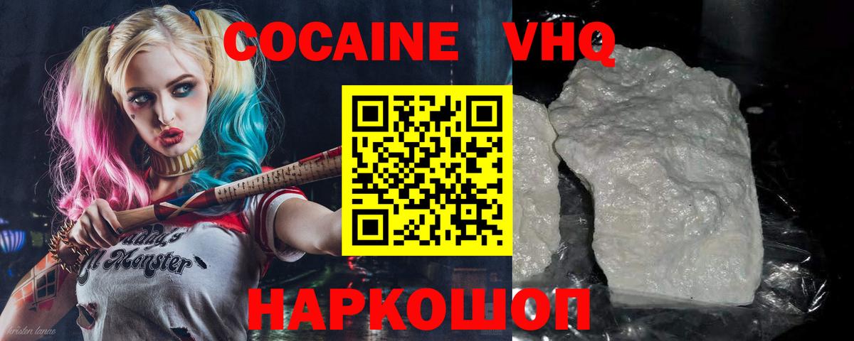 Cocaine 98%  купить  сайты  COCAIN Перу  Борисоглебск  Вход с VPN 