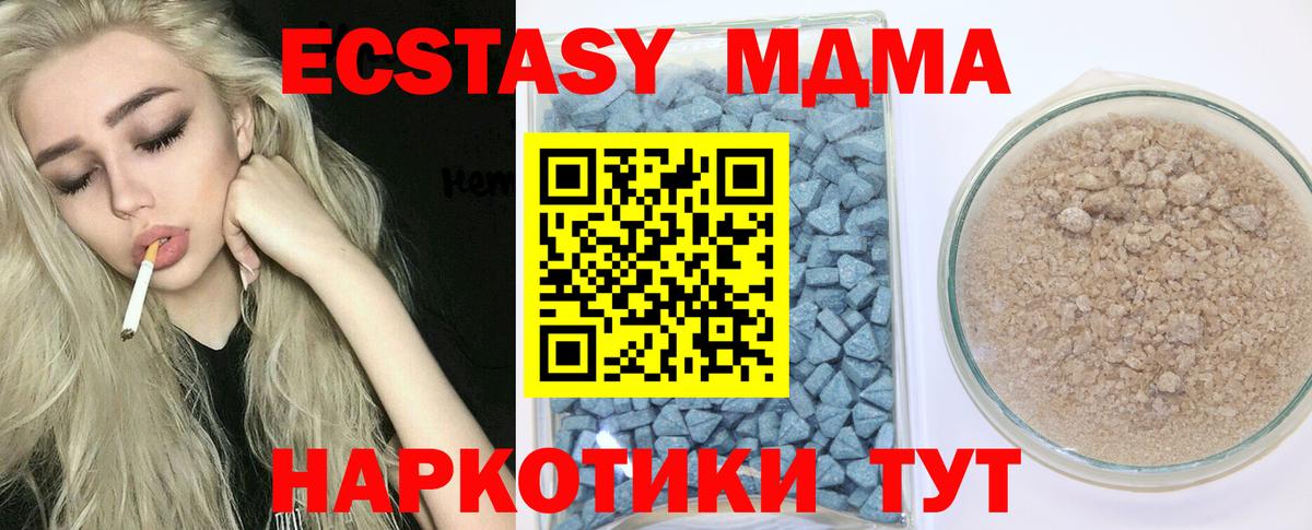 ЭКСТАЗИ mix Борисоглебск