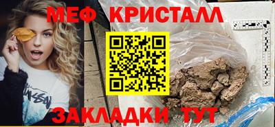 MESCALINE Боровичи