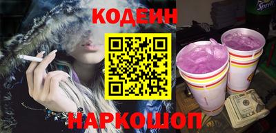 кокаин колумбия Брянск