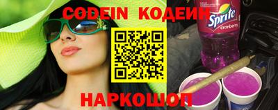 MESCALINE Боровичи