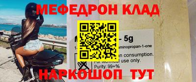 кокаин колумбия Брянск