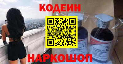 MESCALINE Боровичи