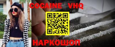 MESCALINE Боровичи
