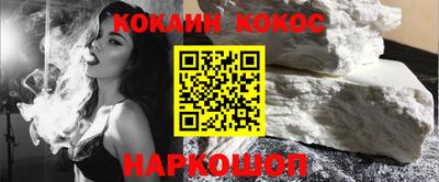 кокаин колумбия Брянск