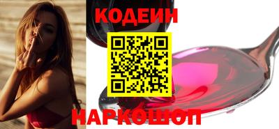 MESCALINE Боровичи