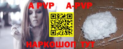 mdpv Братск