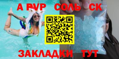 кокаин колумбия Брянск