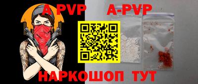 MESCALINE Боровичи