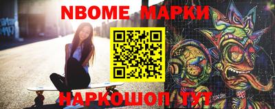 MESCALINE Боровичи