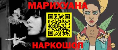 MESCALINE Боровичи