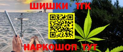 кокаин колумбия Брянск