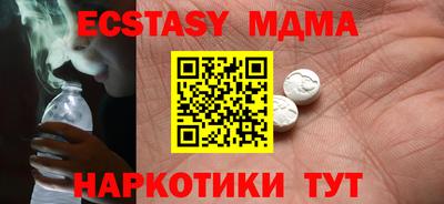 MESCALINE Боровичи