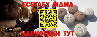 MESCALINE Боровичи