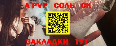 кокаин колумбия Брянск