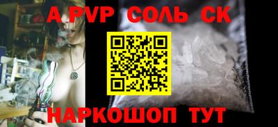 mdpv Братск