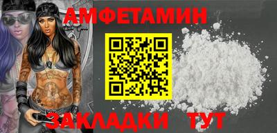 MESCALINE Боровичи