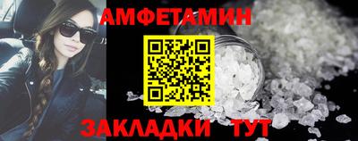 MESCALINE Боровичи