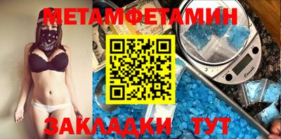 MESCALINE Боровичи