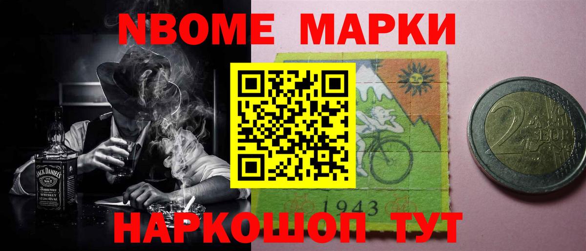 ЛСД экстази кислота  LSD-25 экстази  Борисоглебск  Вход с VPN 