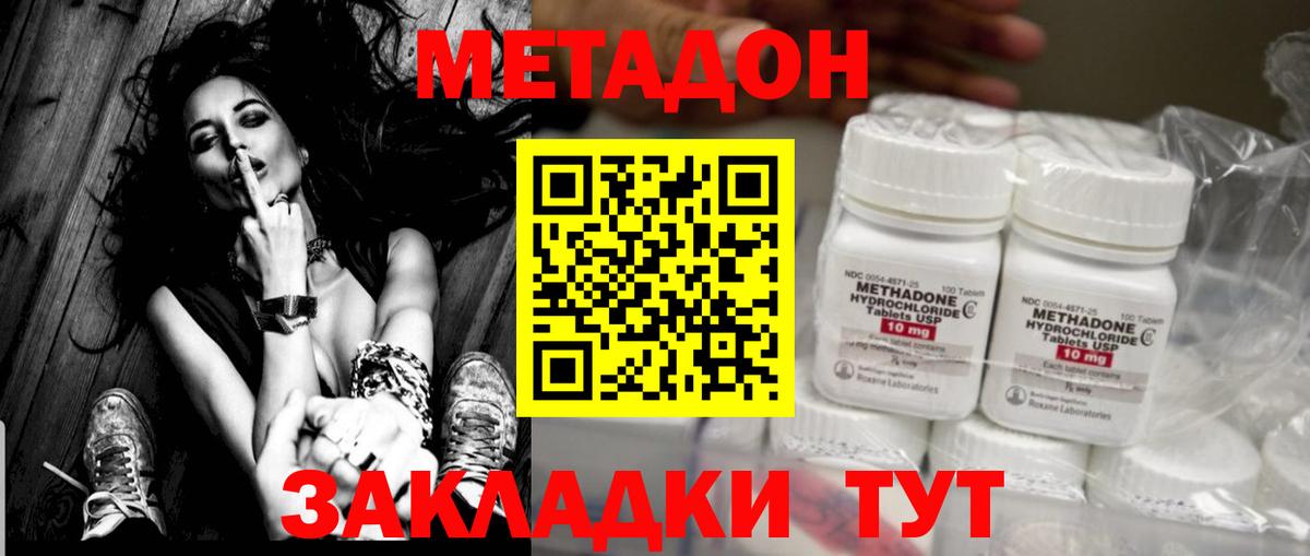 A-PVP СК   Гашиш  Вход с VPN  ЭКСТАЗИ  МАРИХУАНА  Борисоглебск  Меф   Cocaine  ГАШ  Меф  LSD-25 