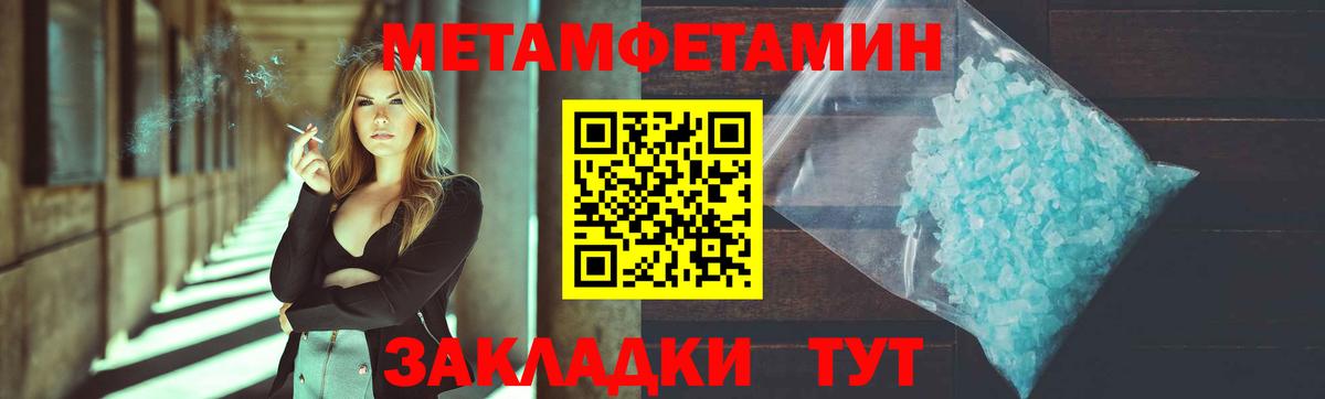 Гашиш Борисоглебск